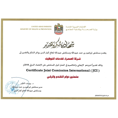 Client Image