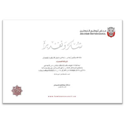 Client Image